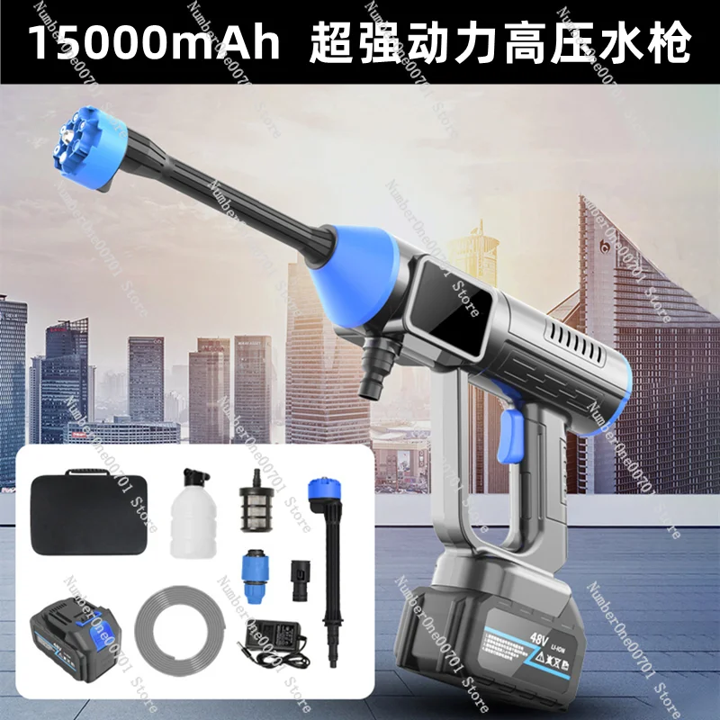 

Brushless Motor Wireless Car Washing Machine High Pressure Water Gun Household Marvelous Floor Cleaning Tool