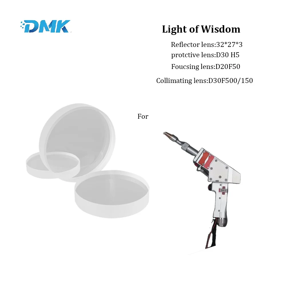 DMK HZG Protective lens Collimating lens Reflector lens For the Wisdom of Light handheld laser welding head