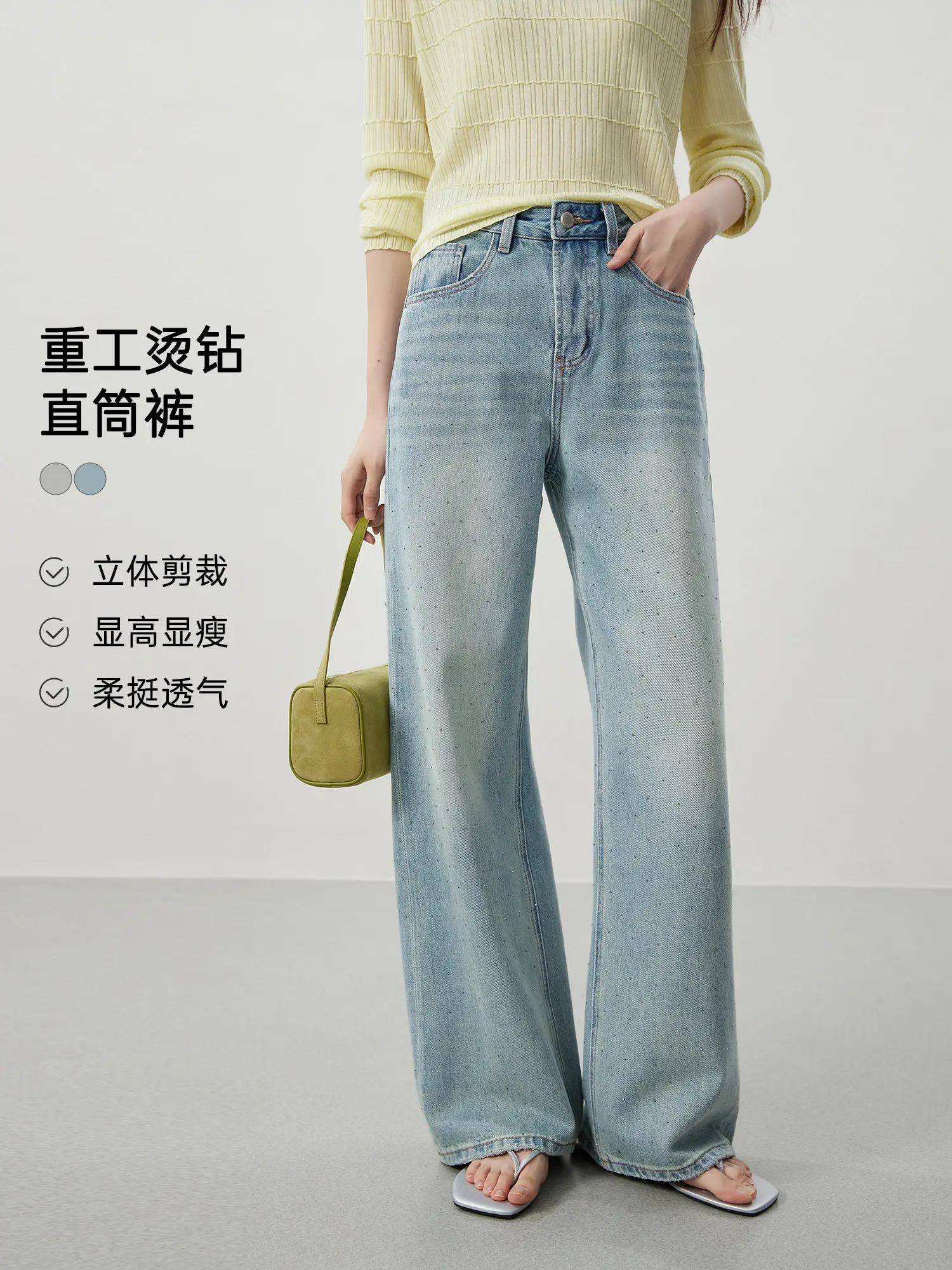 

[Fashion Pictorial] 2026 Spring New Vintage Cotton Retro Flash Hot Diamond Straight Jeans Women