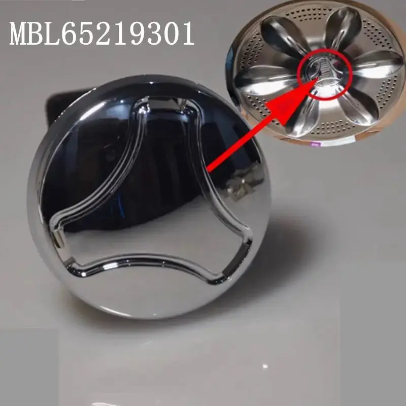 For LG MBL65219301 original electroplated wave wheel cover, washing machine accessories, 1 piece