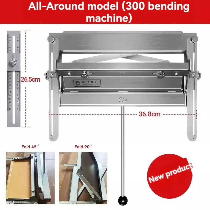 Multi-functional bending machine: Integrated 90-degree and 45-degree bending machine for aluminum ceiling panels.