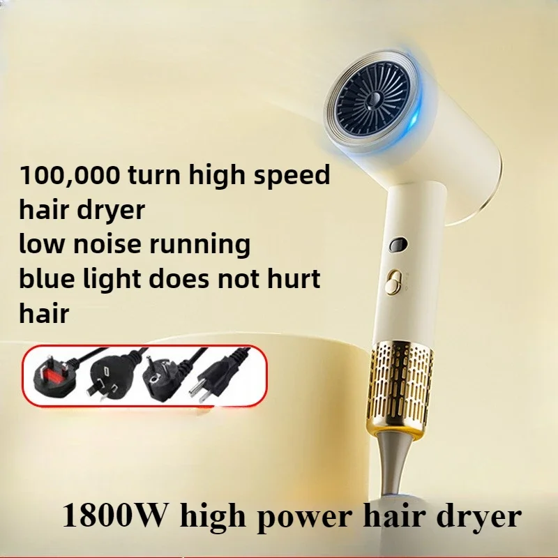 1800W Salon Special Hair Dryer Large Blowing Force Low Noise Silent Hair Dryer High Speed Hair Dryer Blue Light Ion EU US