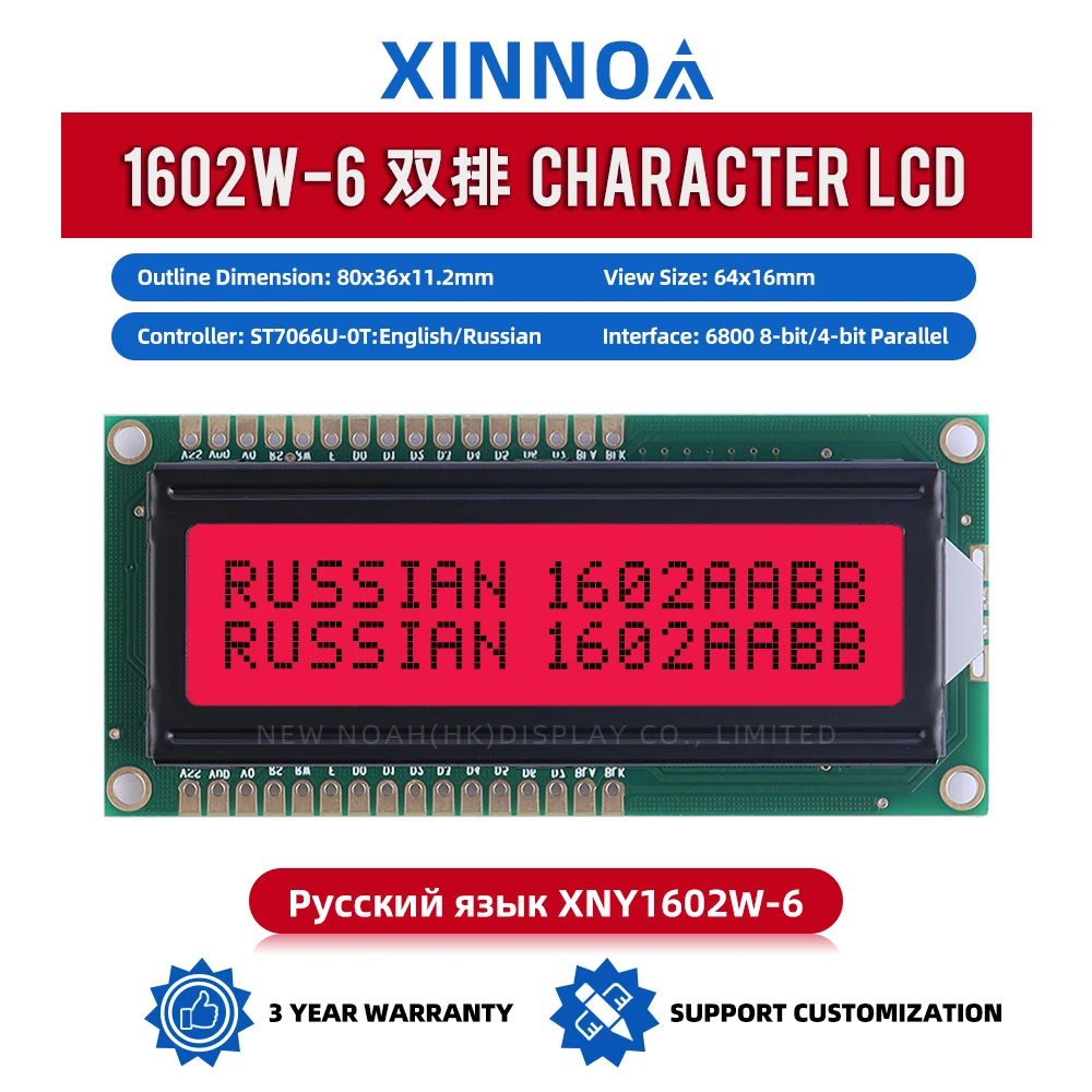 Russian Red Light Black Letters 1602W-6 Spot Module 02*16 LCD STN High Frame 12MM AIP31066L Full Angle Wide Temperature Range