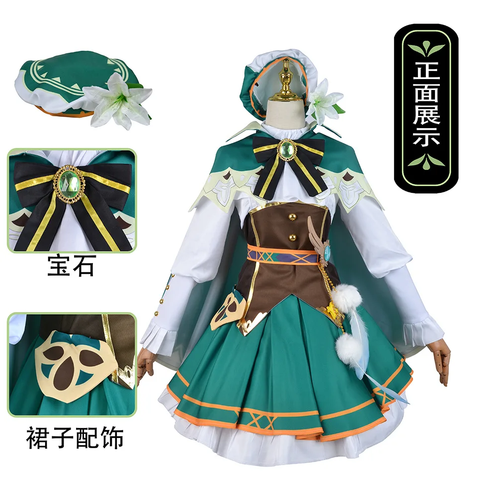 Game Genshin Impact  Venti Cosplay Costume Halloween Costume Loli  Performance Costume