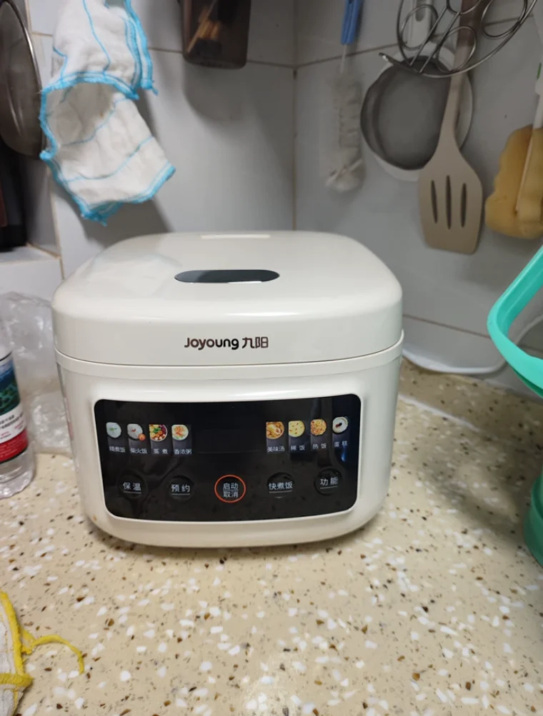 

Smart 4L Electric Rice Cooker for Household Multifunctional Integrated Pot New Model 2-4 People