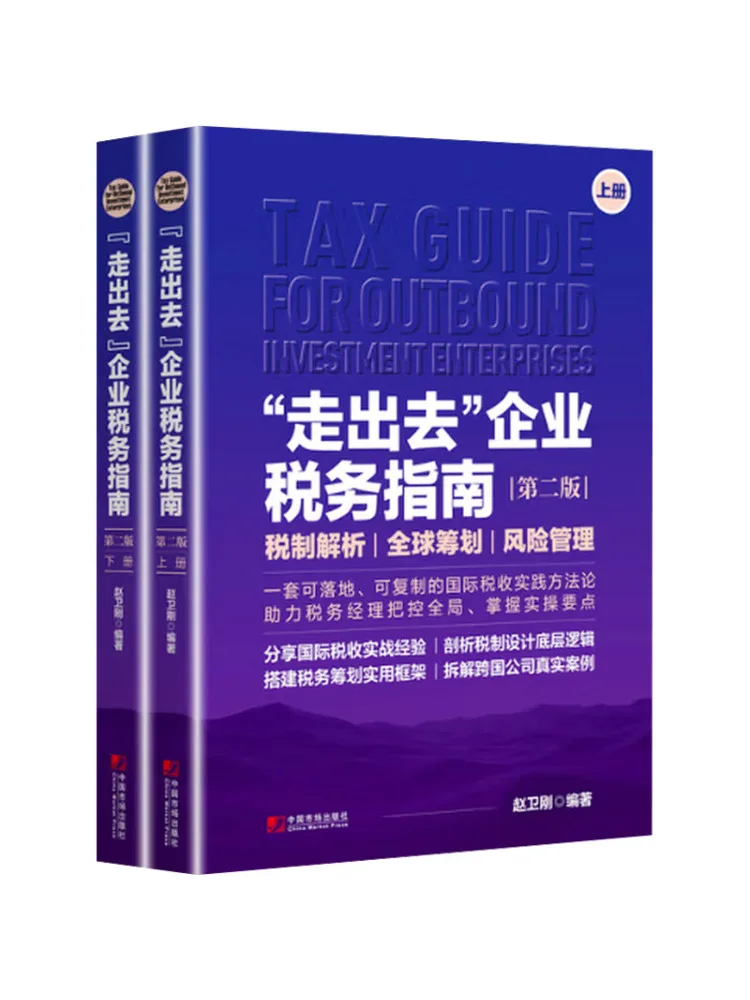 Book-Winshare 