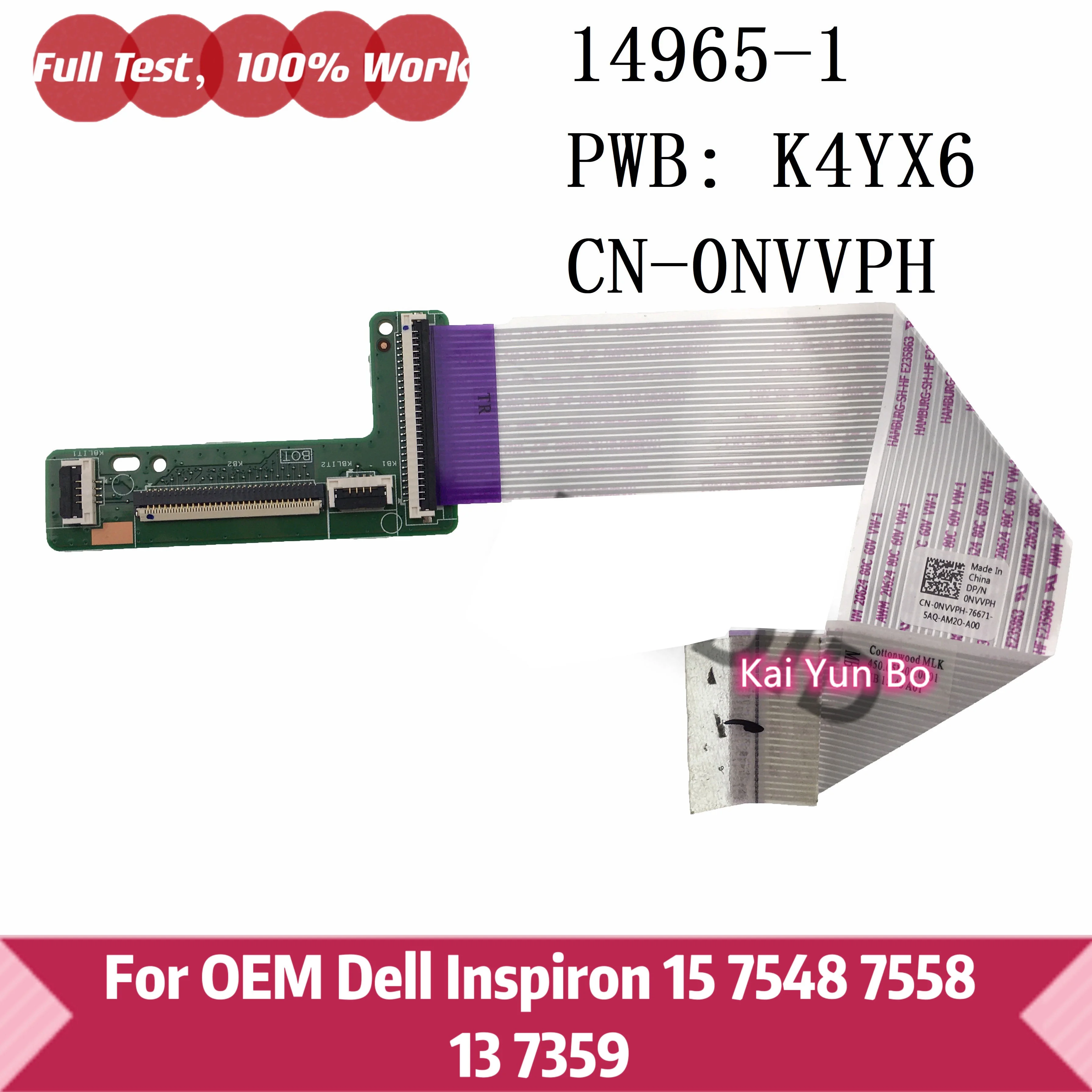 ل OEM ديل انسبايرون 15 7548 7558 13 7359 LCD لوحة المفاتيح تقاطع الدائرة مع K4YX6 14965-1 CN-0NVVPH 0NVVPH NVVPH