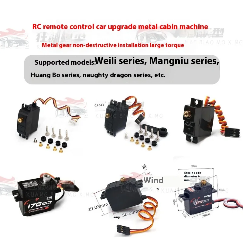 

Rc Remote Control Car Upgrade Metal Servo Control Module Weili Mang Niu Huang Bo Zp Series Climbing Car Modification Accessories