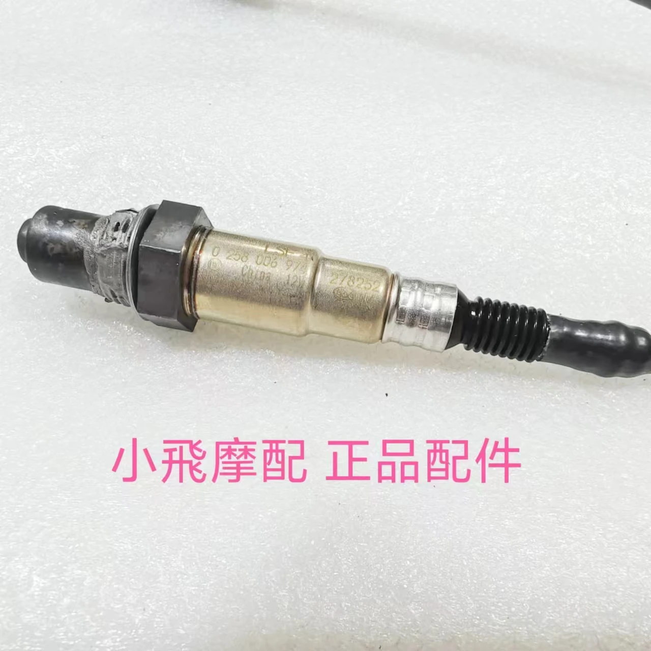 For Qjmotor Fort 35… - image