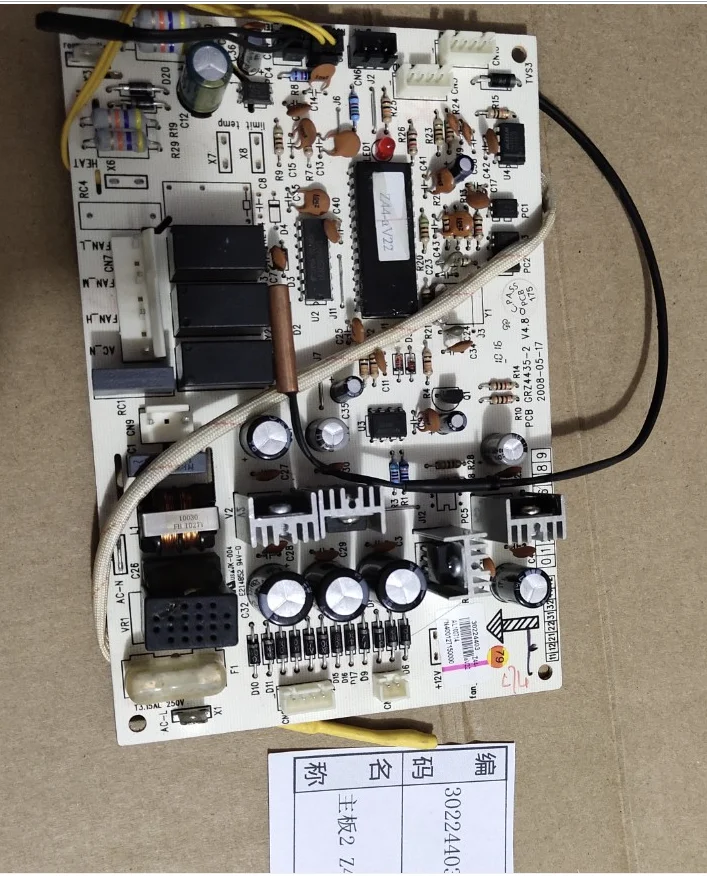 

Air duct unit FG-12w computer board 30224403
