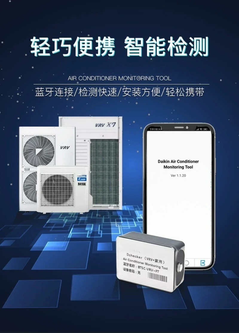 bluetooth service d checker For Daikin VRV Skyair RA System Diagnostic Tools Skygeek Metal Trouble-shooting made 999172T 999187T