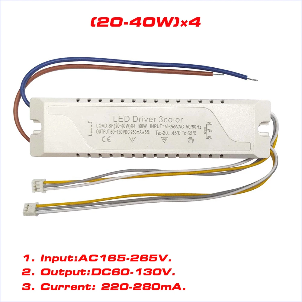 Input AC165-265V Constant Current 220-280mA LED Driver 20-60W*4 Power Supply 3 colors Two Output lighting transformers For Strip