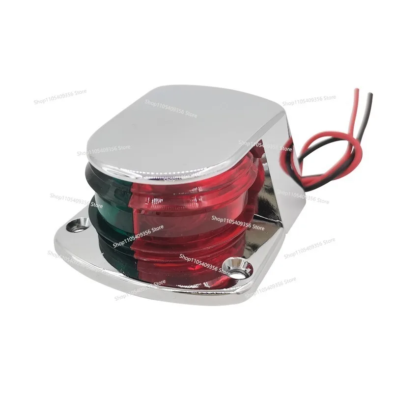 For Red and Green Integrated Zinc Alloy Shell LED Flat Light Zinc Alloy Yacht Marine Hardware Accessories