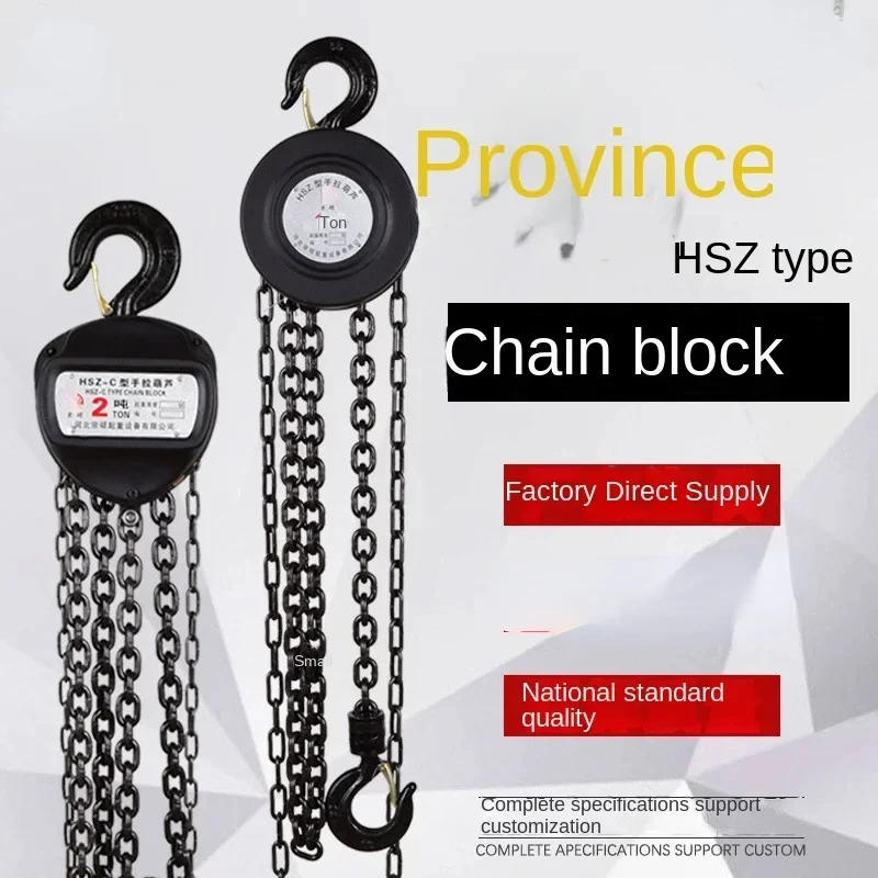 Chain Block 1T/2T round Manual Hoist Chain Inverted Chain 2T/5t3 M/6 M