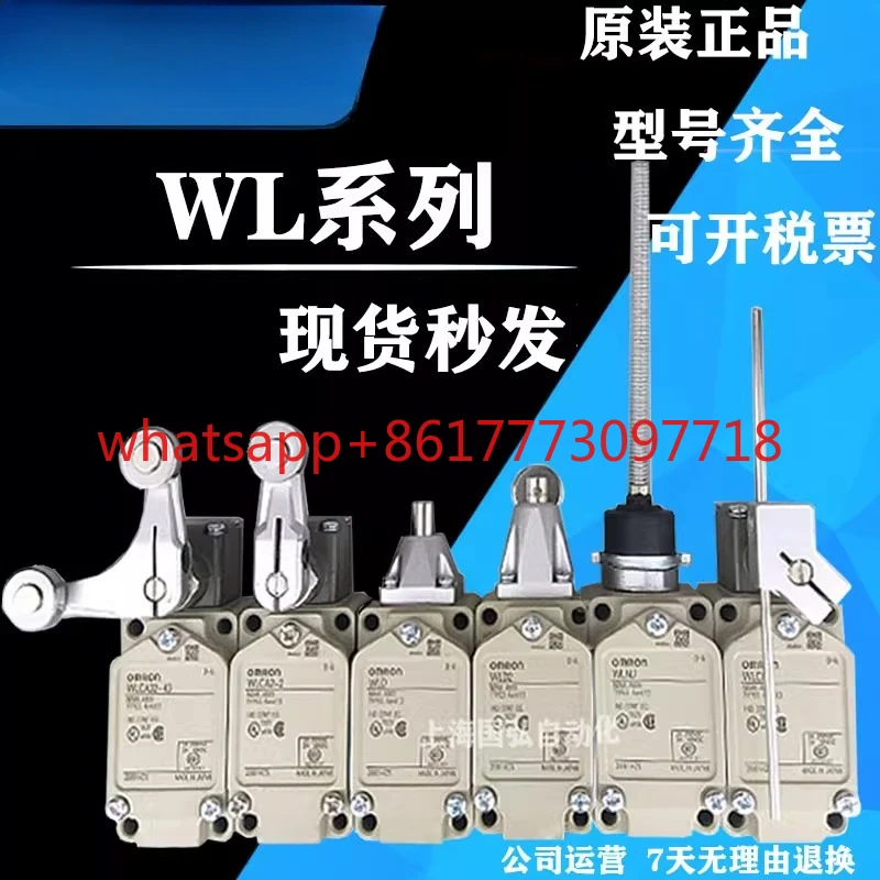 Stroke Limit Switch… - image