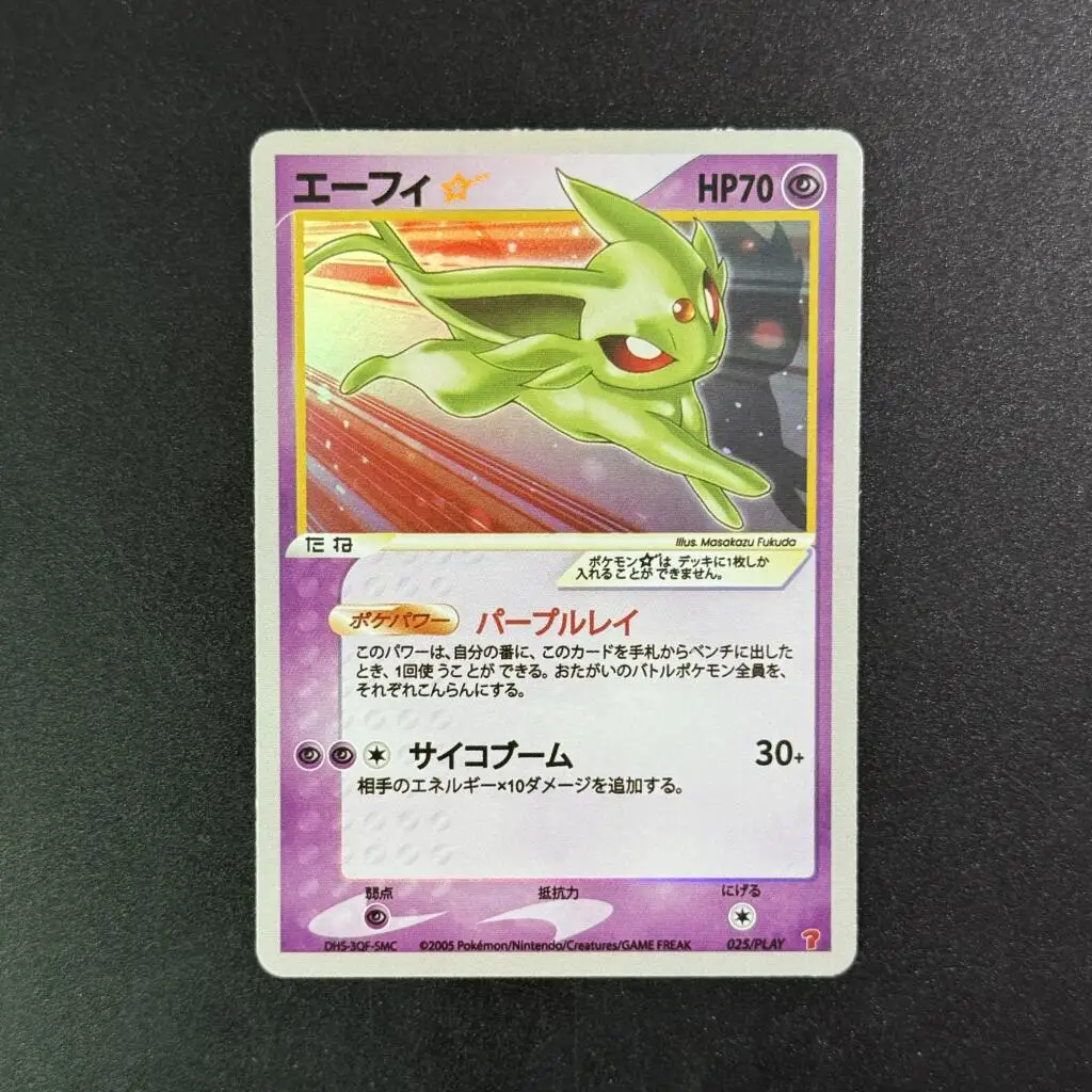 3 قطعة/المجموعة اليابانية الذهب ستار بوكيمون بطاقات ذاتية الصنع Rayquaza Umbreon Espeon Ptcg تحصيل بطاقات ، أنيمي لعبة الهدايا #4