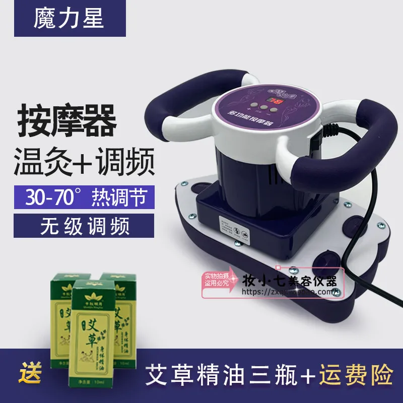 

Электрический массажер для живота с подогревом и вибрацией, прибор для похудения, сжигания жира, коррекции фигуры, стимулятор мышц живота для домашнего использования