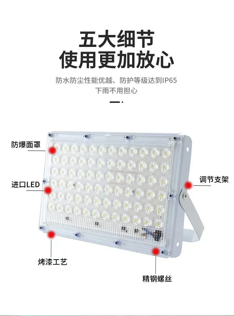 

Low Energy Consumption DC High Brightness Floodlight for Outdoor Use At Night, Super Bright LED Floodlight for Household Use