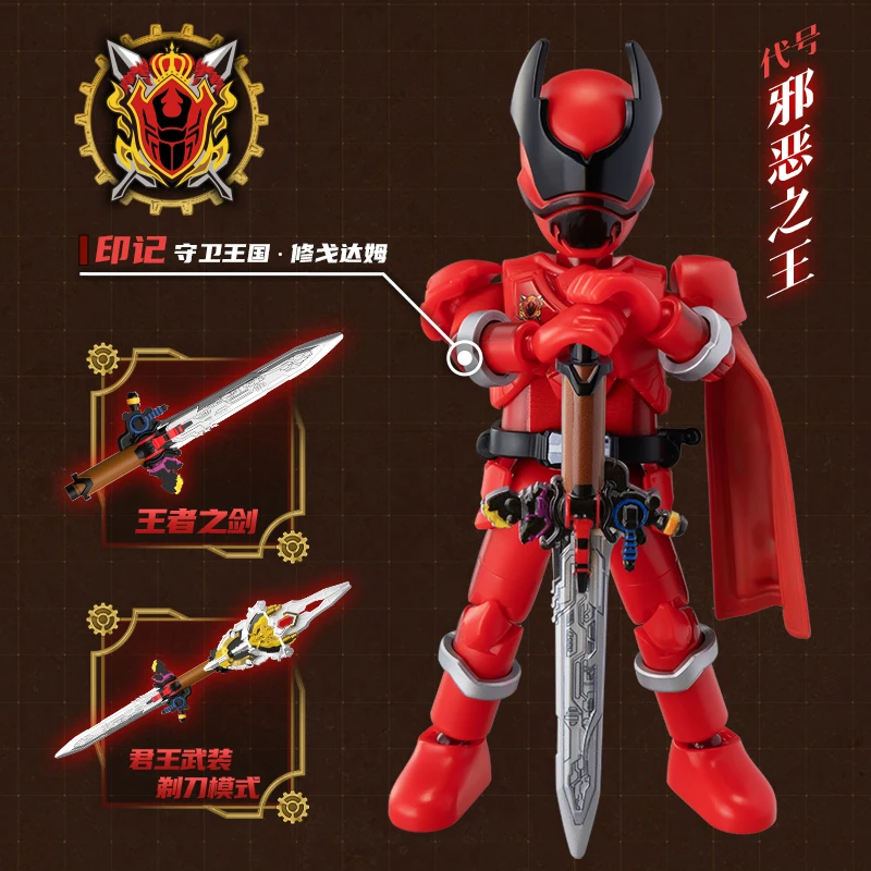 BLOKEES Super Sentai GALAXY VERSÃO 02 01 Ohsama Sentai King-Ohger Kuwagata Tombo Kamakiri Ohger Modelo móvel montado