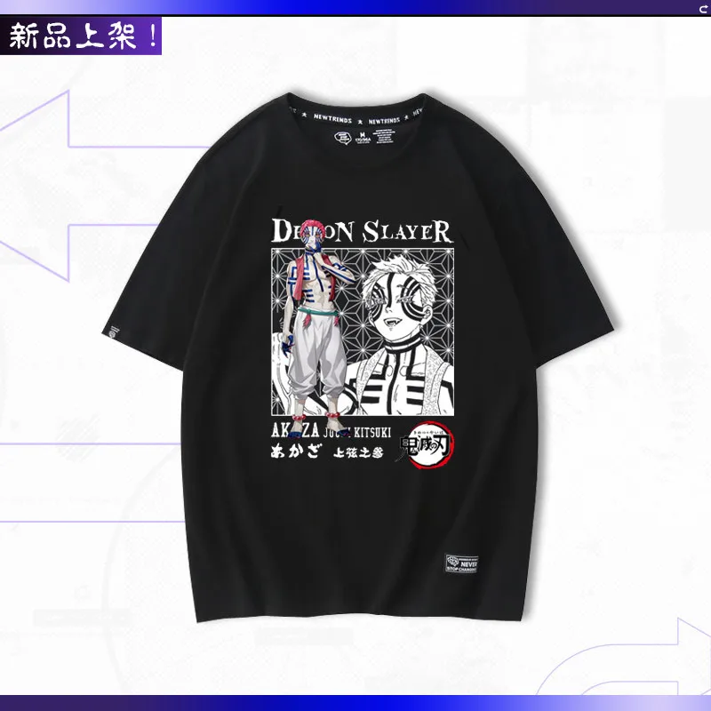 Ghost Annihilator co-short sleeve T-shirt male and female students loose my wife easy mouth flat Yi Nosuke clothes summer