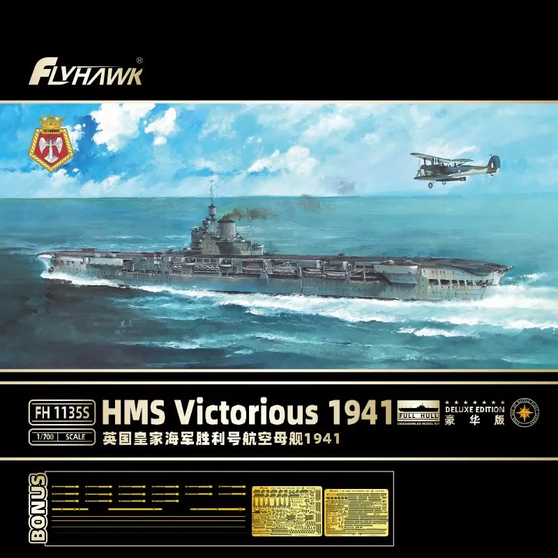 FLYHAWK 1/700 British Navy HMS Victorious 1941 Aircraft Carrier Assembly Model Battleship Toy