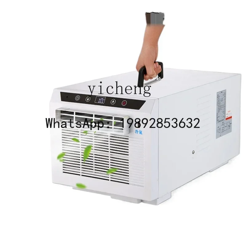 S5  Portable Portable Air Conditioner Dormitory Refrigeration Cooling Single Cooling and Heating All-in-One Machine Small