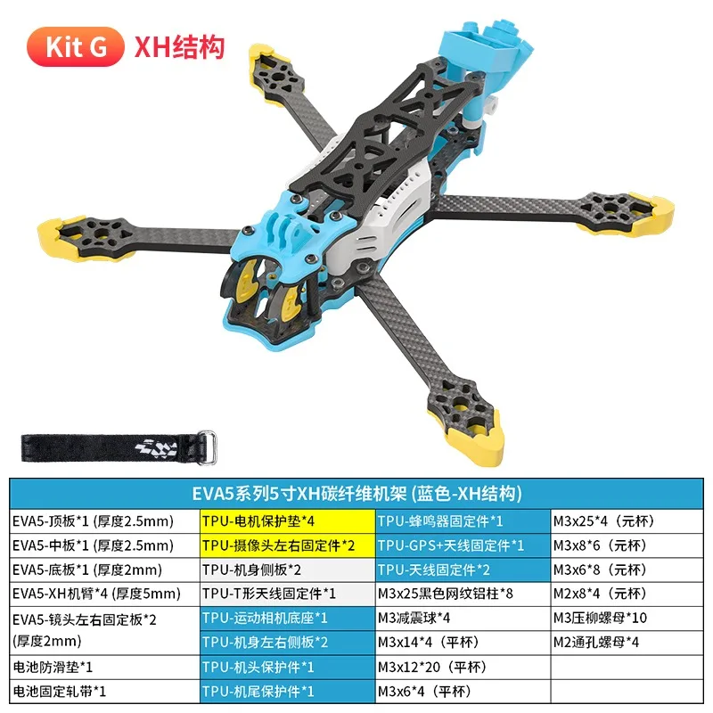 Variant: XH Blue