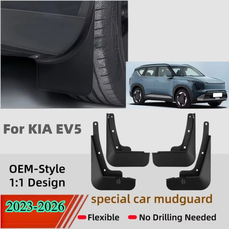 For Kia EV5 2023 2024 2025  2026 Black Mud Flaps ABS Plastic 4Pcs Mudguards, Anti - Mud & Splash, Easy Install Car Accessories