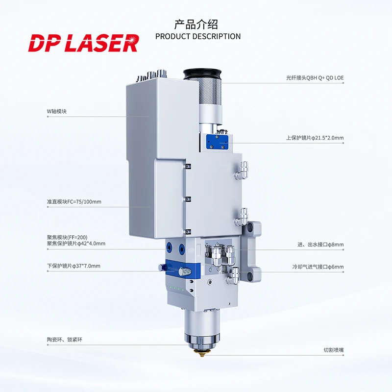 Auto Adjustment Variable Spot Laser Cutting Head 12000W 12KW Han's MZ12 QBH Q+ QD LOE Interface DP Laser Parts