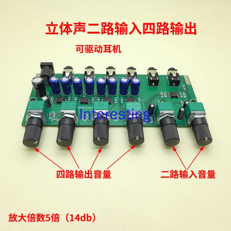 Стерео Аудио Смешивание двухсторонний вход четырехсторонний выход усилитель для наушников усилитель мощности демультиплексор один на четыре выхода