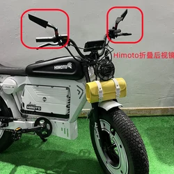 HImoto American version of Black Knight Special for electric bicycles Rearview mirror Folding mirror A pair of equipment