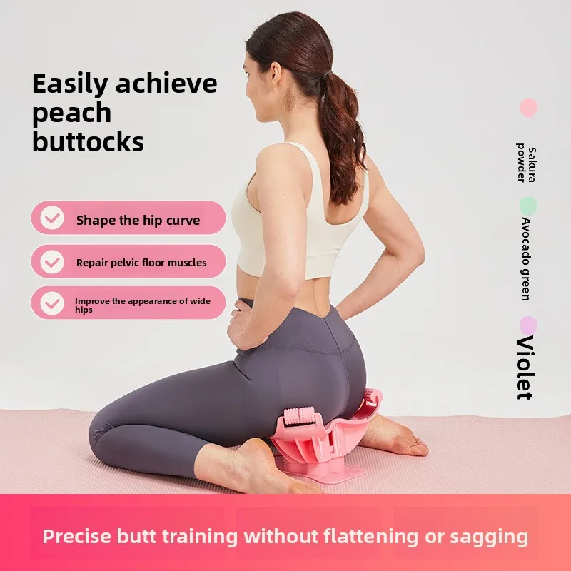 Hip Lift Hip Hip Slim Leg Artifact Multi-functional Yoga Leg Trainer Women's Fitness Household Sports Equipment Correction