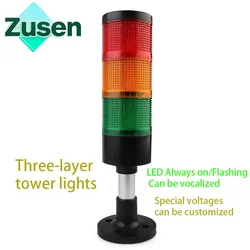 Zusen 70mm TBQ70-3T/W-D(J) 12V 24V 110V 220V Combination of Constant and Strobe Signal Tower Light Buzzer
