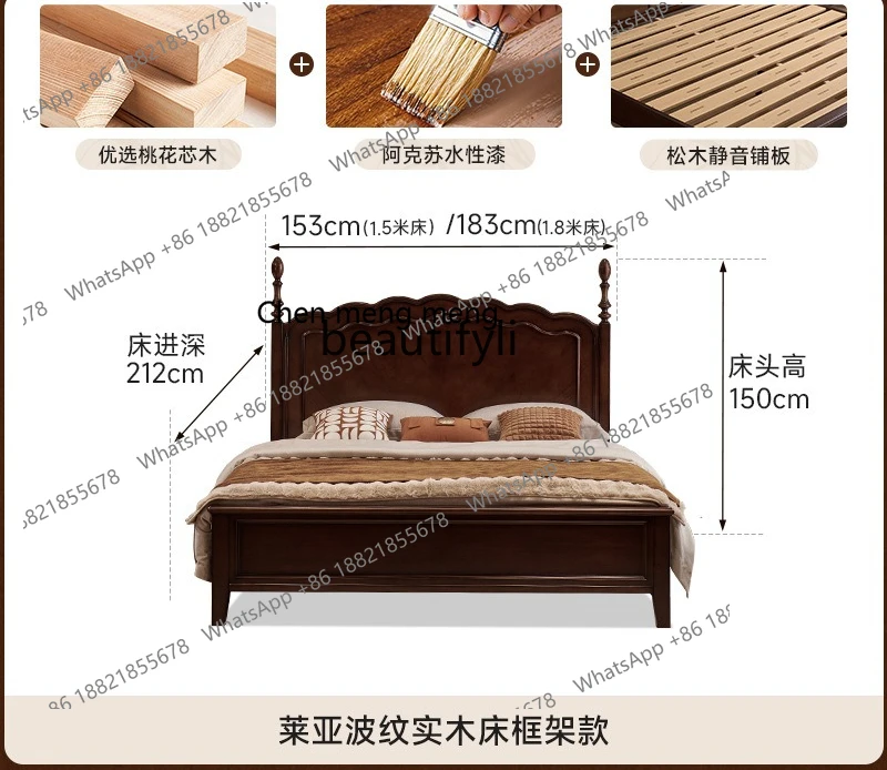 X (FAS grade peach blossom core) high-end retro solid wood bed, medium and ancient style double solid wood bed