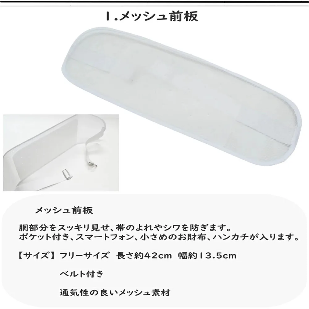 Japanisches Sommer-Yukata-Kimono-Zubehör-Set 4 Stück/Set