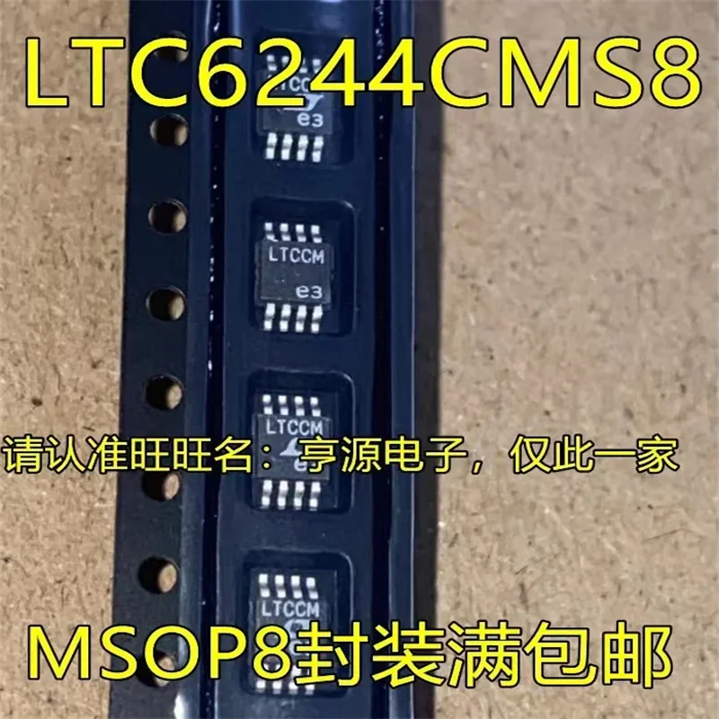 1-10PCS LTC6244CMS8 LTCCM MSOP8