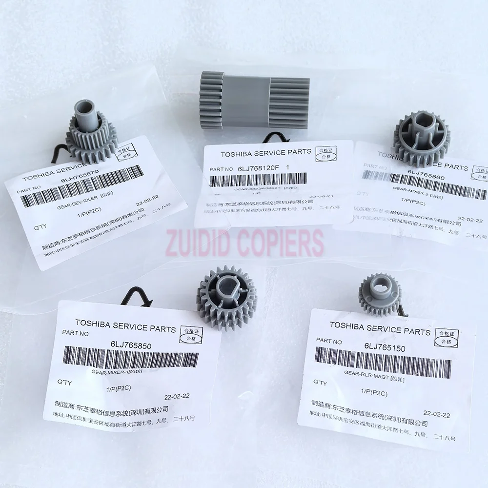 

10Sets Drive Gear Kit Toshiba E2006 2306 E2307 E2505 E2507 E2303 Developement Copier Spare Parts Developer Gear