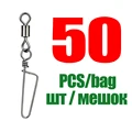 50PCS