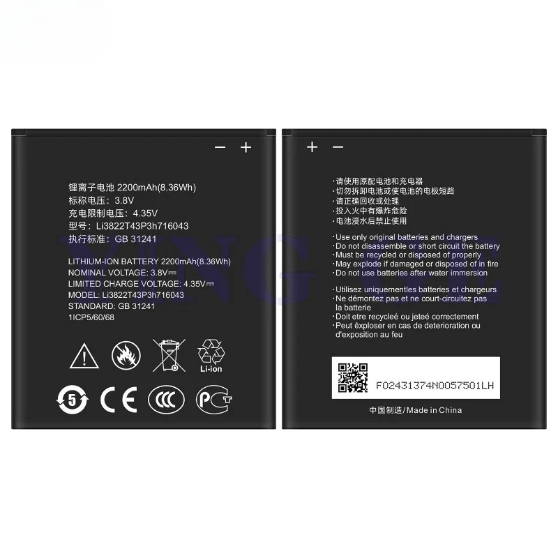 Li3822T43P3h716043 for ZTE Blade A320/BA320 Phone Battery High Quality High Capacity Replacement Bateria Grade A Cell with Tools