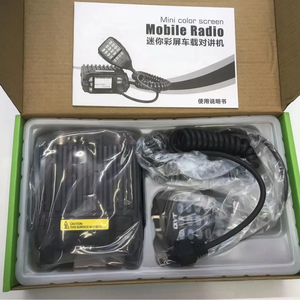 QYT Radio KT-7900D Quad Band Quad-Standby Amateur Mobile Radio Repeater Function