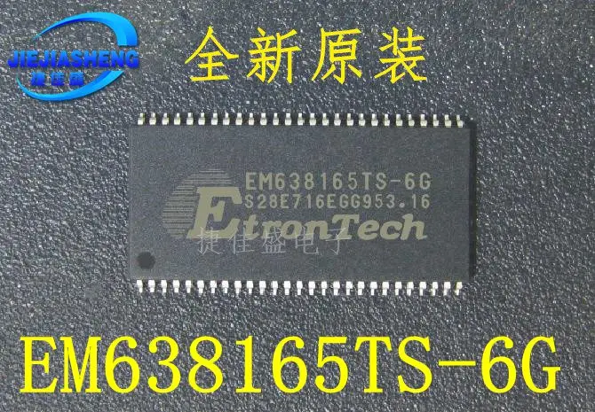 5pieces    EM638165TS-6G