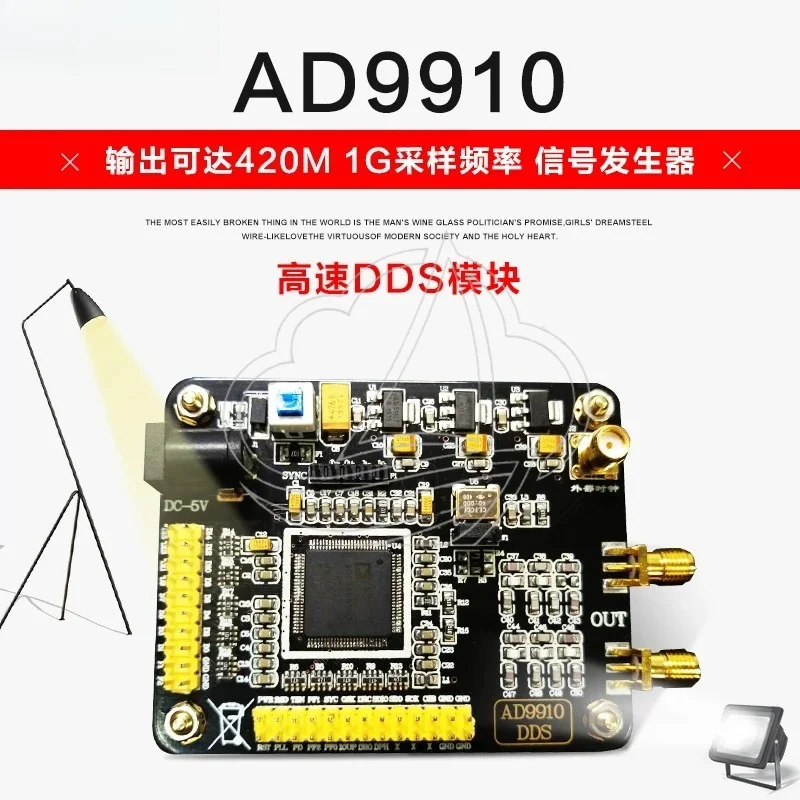 AD9910 High Speed DDS Module, 420M-1G Sampling Digital Frequency Signal Generator Board