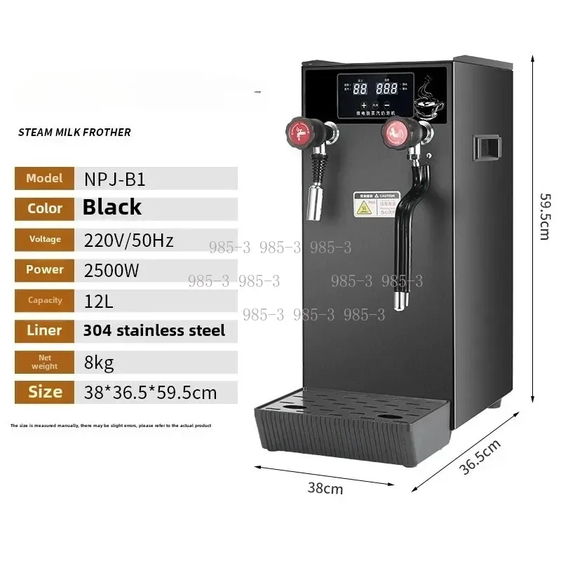 Automatic Steam Boiling Water Dual-purpose All-in-one Machine Commercial Boiling Water Machine Milk Tea Shop Water Boiler