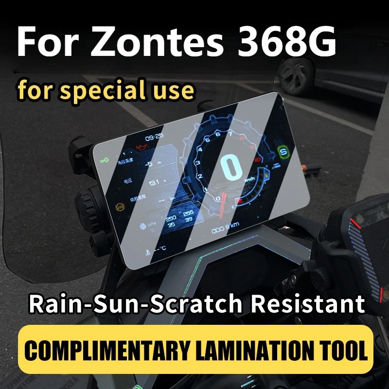 Защитная пленка для экрана приборной панели мотоцикла Zontes 368G с защитой от царапин, высокой четкостью и матовым покрытием, аксессуары для защиты