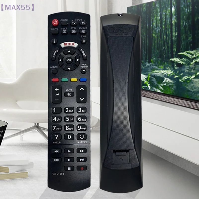 【MAX-55】1 Piece Diy… - image