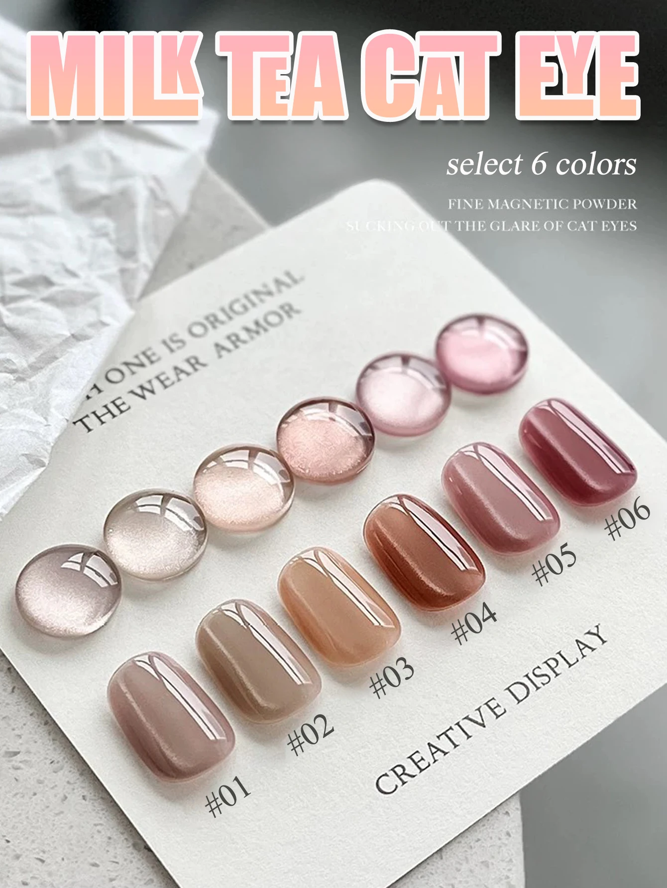 1 قطعة PSK 2025 الجليد واضح عارية الزجاج الخرز القط العين هلام البولندية الوردي الأظافر مسمار الفن الخريف الحليب الشاي البني القط العين هلام طلاء الأظافر #1