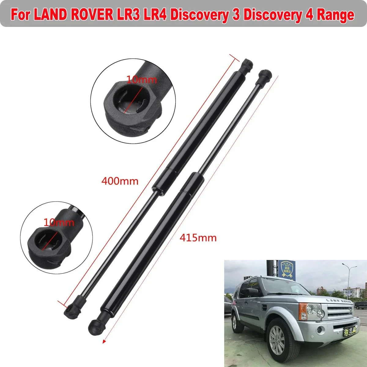 Car Bonnet Hood Gas Spring Strut Support Lift For LAND ROVER LR3 LR4 Discovery 3 Discovery 4 Range Rover Sport LR009106 SG387004