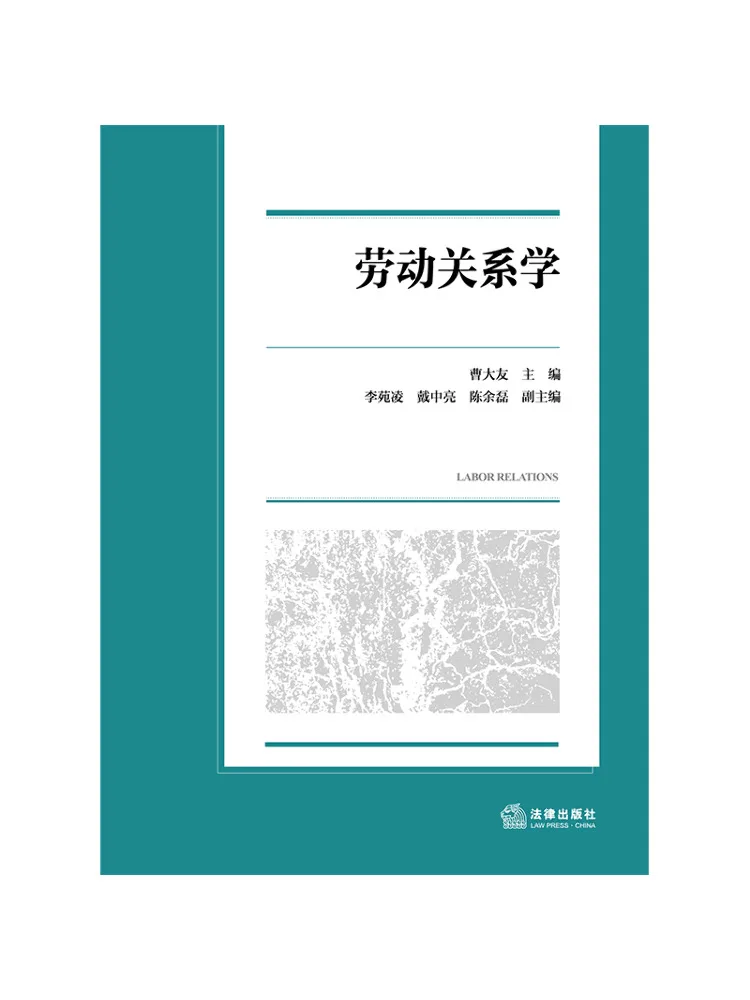 Book-Winshare Labor Relations