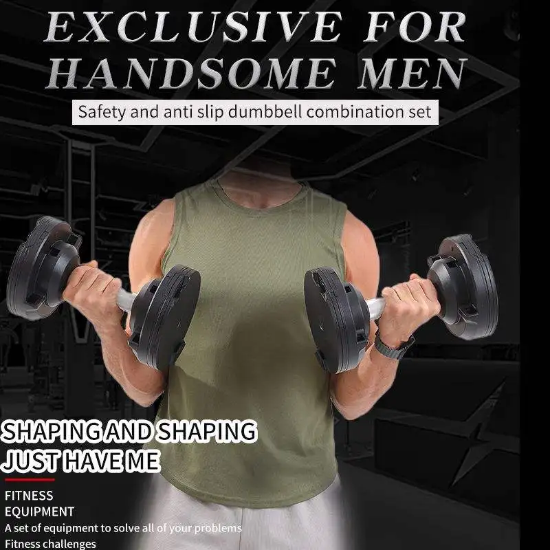 

New Spray Painted Adjustable Dumbbell 32kg Household Weight Fitness Equipment 2kg Adjustable Dumbbell Set