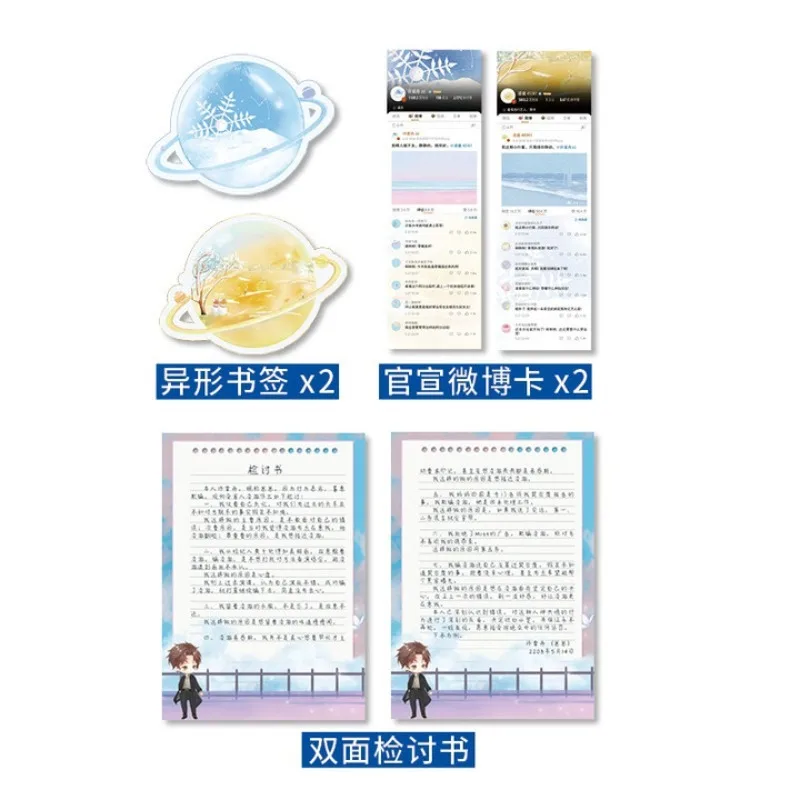 BL Roman Vendiao Xing Xing 2"von Wei Feng Ji Xu、Top Alpha × Superstar Singer & Beautiful Omega × Rookie Model/Actor、ABO